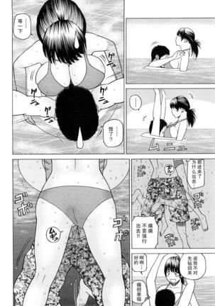 Wakazuma & Joshi Kousei Collection | Young Wife & High School Girl Collection Page #96