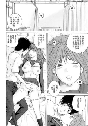 Wakazuma & Joshi Kousei Collection | Young Wife & High School Girl Collection Page #132