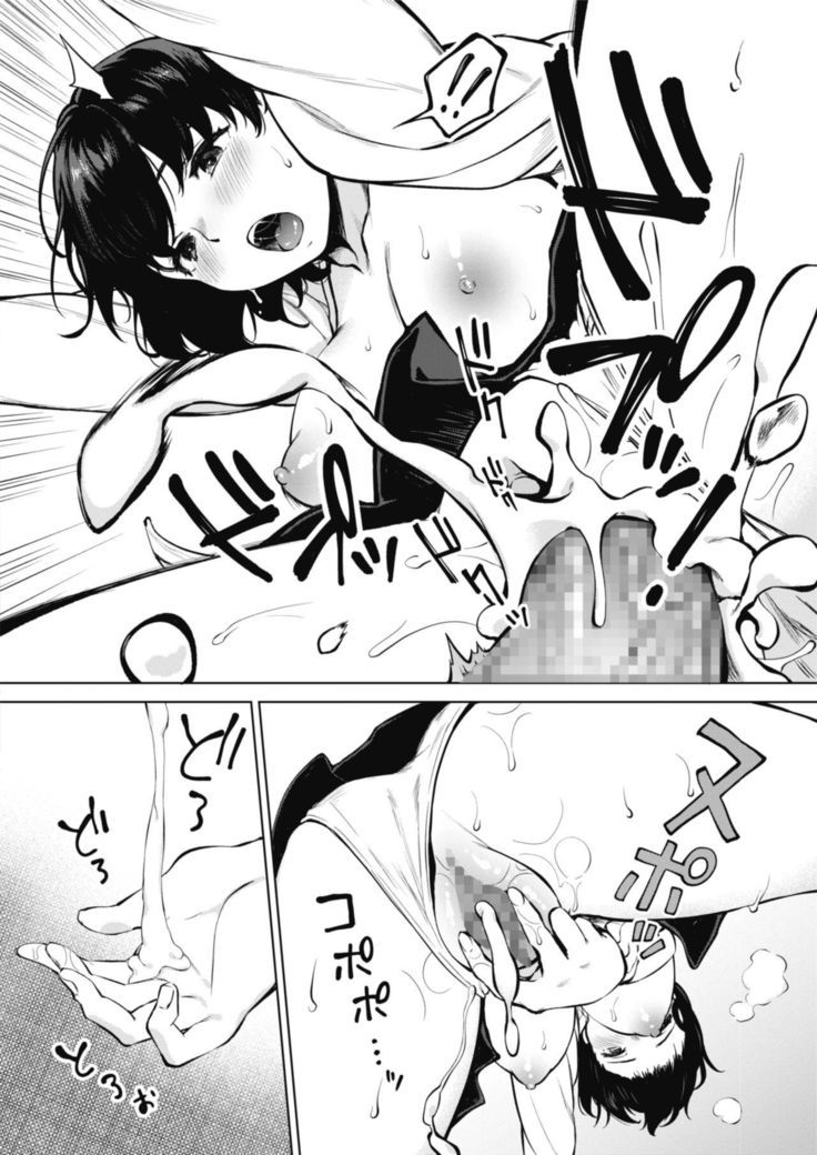 Hana no Mitsu
