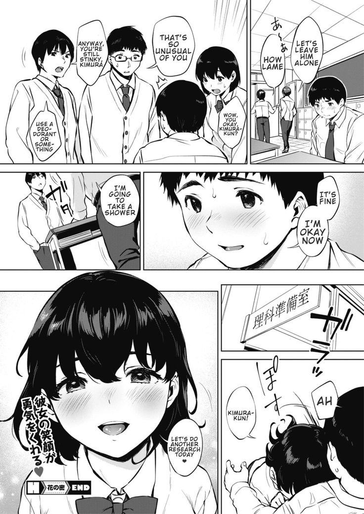 Hana no Mitsu