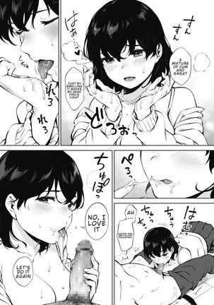 Hana no Mitsu Page #20