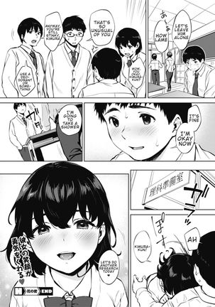Hana no Mitsu Page #25