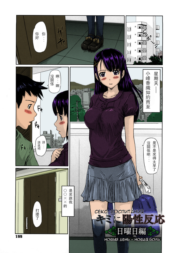 Mai Favorite