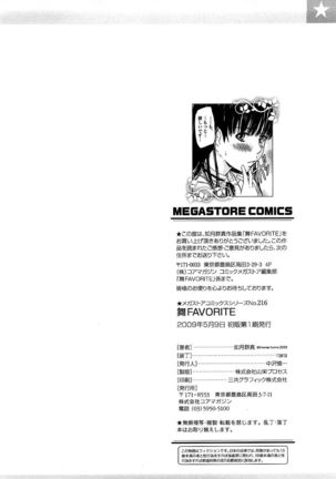 Mai Favorite Page #215