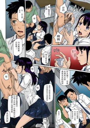 Mai Favorite Page #183