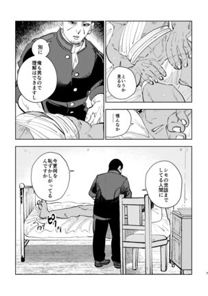 Image 11615164