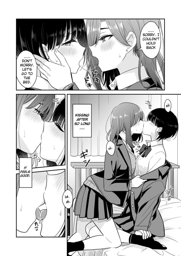 Kyou Oya, Iru kedo...|My parents are home today, but...