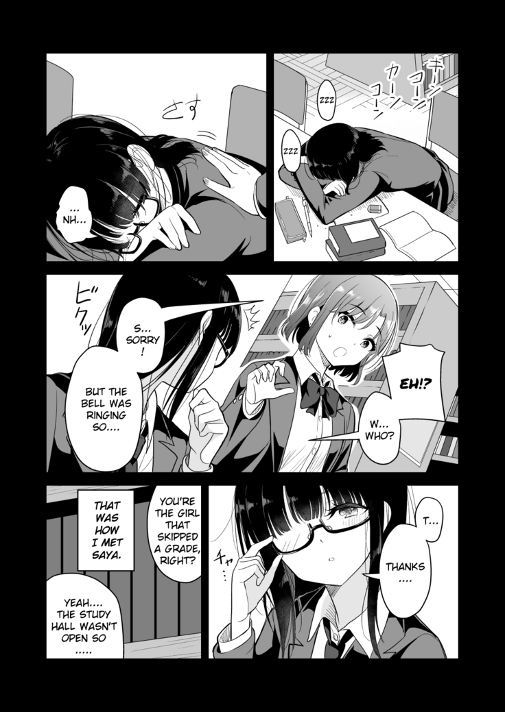 Kyou Oya, Iru kedo...|My parents are home today, but...