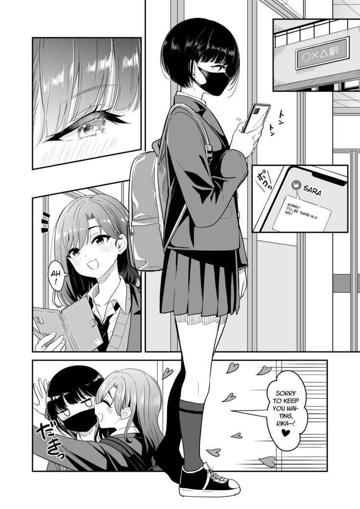 Kyou Oya, Iru kedo...|My parents are home today, but...