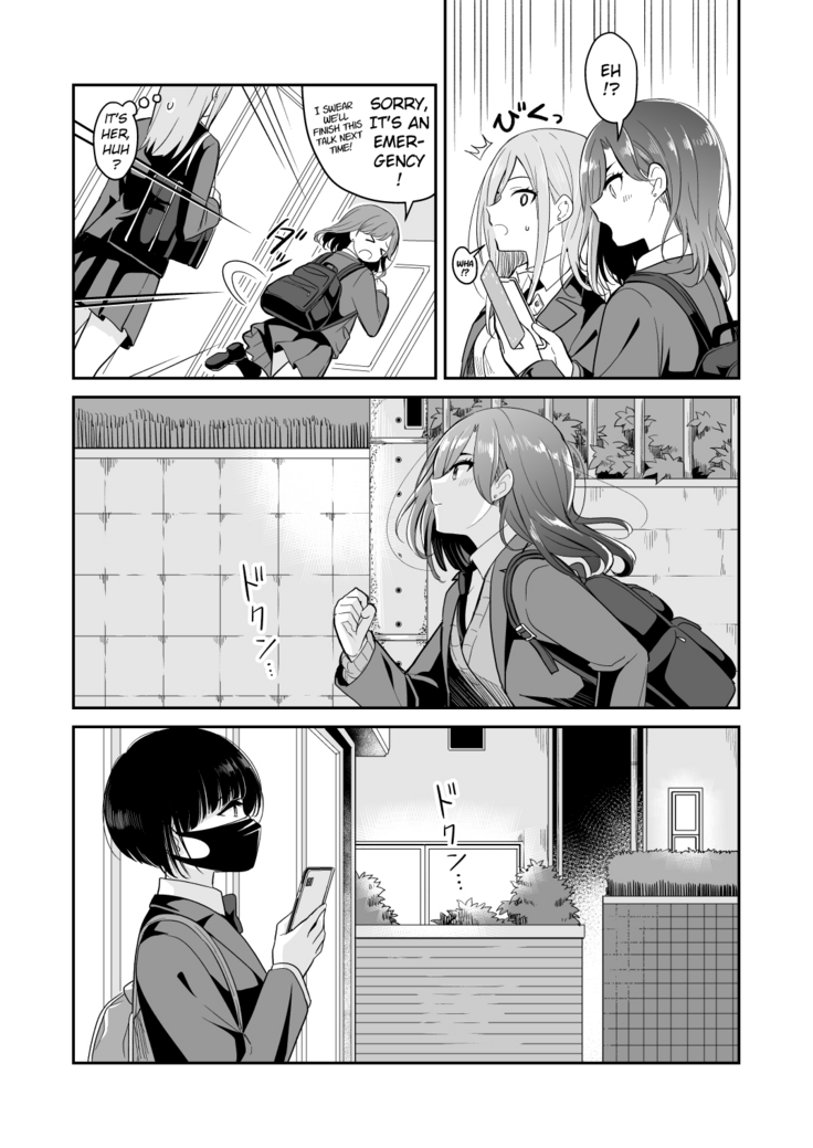 Kyou Oya, Iru kedo...|My parents are home today, but...