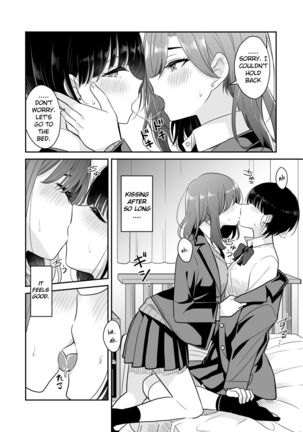 Kyou Oya, Iru kedo...|My parents are home today, but... Page #14