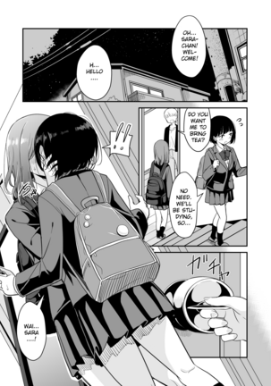 Kyou Oya, Iru kedo...|My parents are home today, but... Page #13