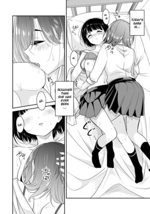 Kyou Oya, Iru kedo...|My parents are home today, but... Page #16