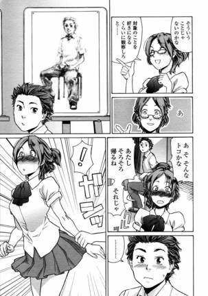 COMIC Tenma 2006-04 Page #175