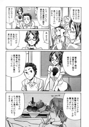 COMIC Tenma 2006-04 Page #174