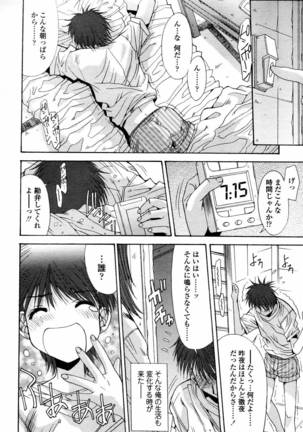 COMIC Tenma 2006-04 Page #292