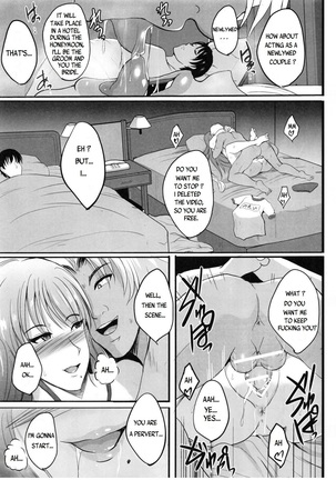NTR Shinkon Ryokou | NTR Honeymoon - Page 58