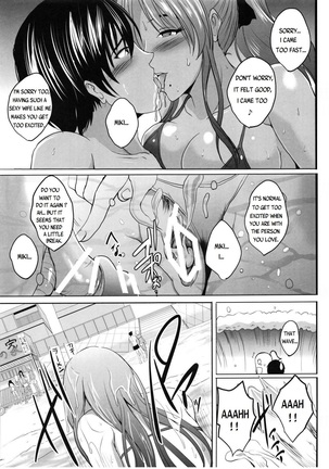 NTR Shinkon Ryokou | NTR Honeymoon - Page 12