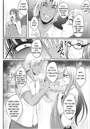 NTR Shinkon Ryokou | NTR Honeymoon Page #31
