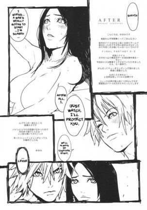 Orange Sunshine Page #20