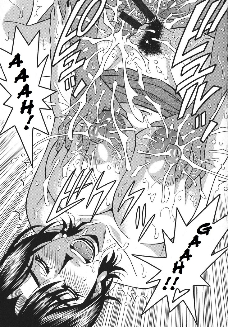 Hitoduma Inran Sousenkyo Ch.1-2