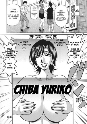 Hitoduma Inran Sousenkyo Ch.1-2 Page #40