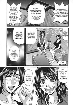 Hitoduma Inran Sousenkyo Ch.1-2 Page #23