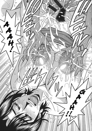 Hitoduma Inran Sousenkyo Ch.1-2 Page #39