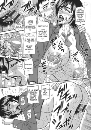 Hitoduma Inran Sousenkyo Ch.1-2 Page #17