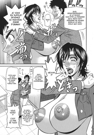 Hitoduma Inran Sousenkyo Ch.1-2 Page #13