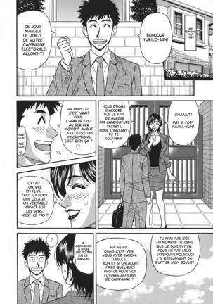 Hitoduma Inran Sousenkyo Ch.1-2 Page #26