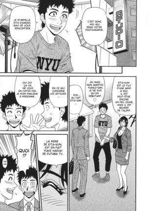 Hitoduma Inran Sousenkyo Ch.1-2 Page #27