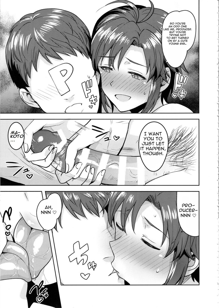 Makoto to Ofuro