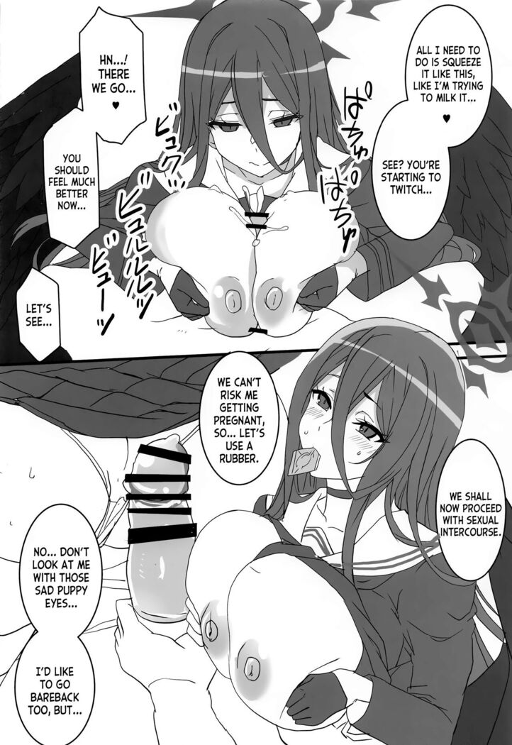 Seigi Jitsugen Iinkai