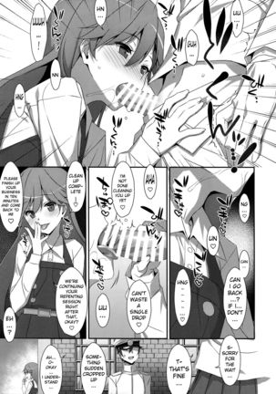Admiral Is Mine♥ 2 - Page 6