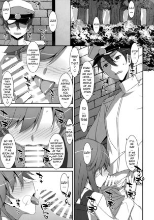 Admiral Is Mine♥ 2 - Page 4