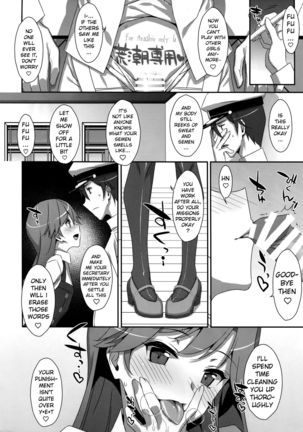 Admiral Is Mine♥ 2 - Page 23
