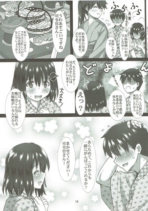 Haguro Ai no Shinkon Ensei Kakkokari Page #20