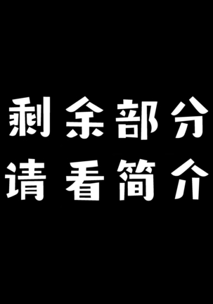 绿岳父