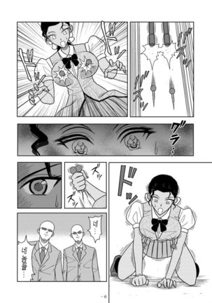 Image 6428465