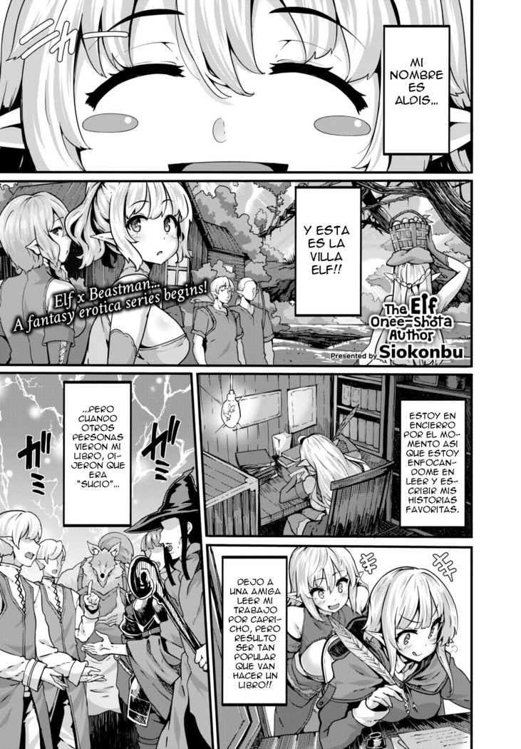 La Elfa Onee - Shota Autor #1
