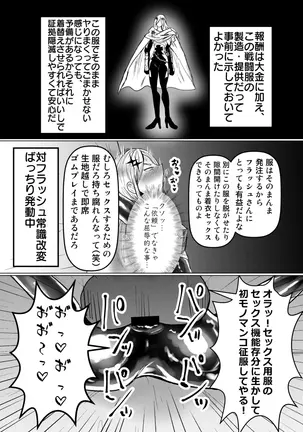 Image 14350739