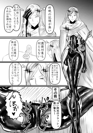 Image 14350745