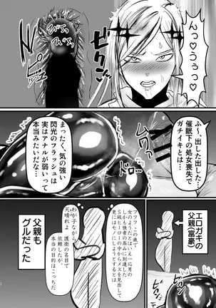 Image 14350742