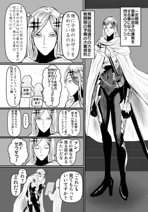 Image 14350728
