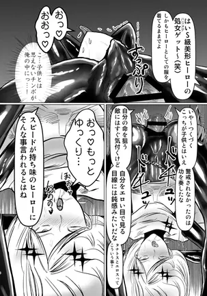 Image 14350736