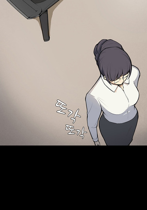 Stockholm Syndrome Ch.1-15 - Page 75