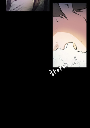 Stockholm Syndrome Ch.1-15 - Page 60