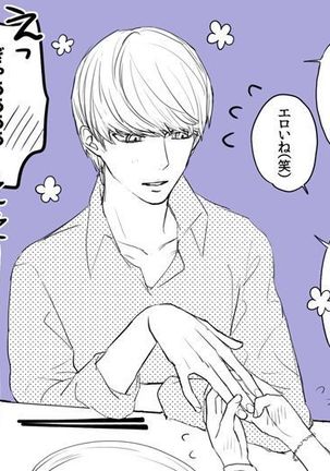 P4 Log Collection 7 Page #17