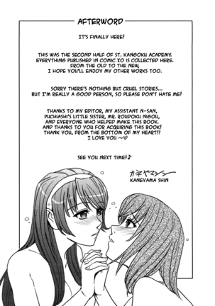 Hijiri Kangoku Gakuen 2 - Page 214